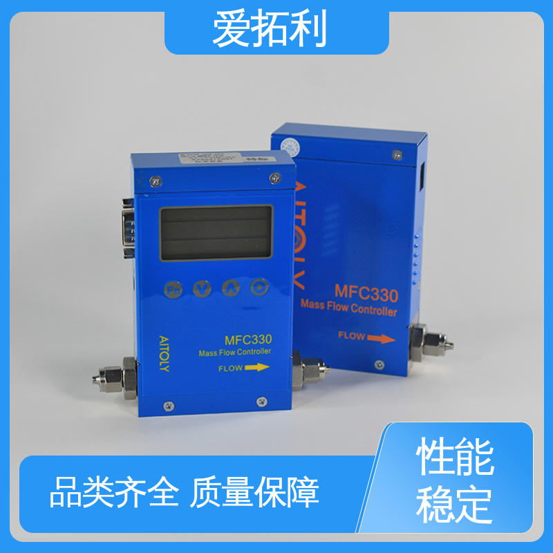 高精度气体流量控制器 功率足 性能卓越 现货速发 品质优越 爱拓利
