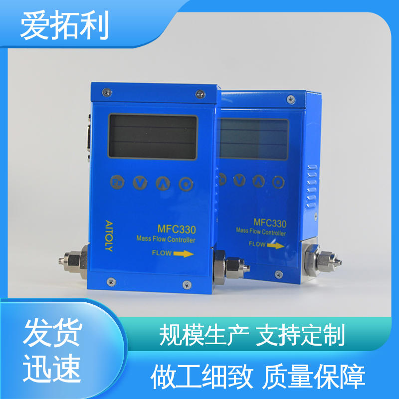 爱拓利 数显流量控制器 功率足 精准操作 支持定制 选材优质