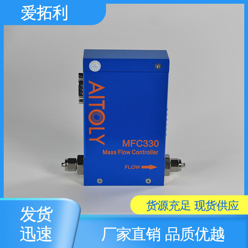 误差小 氩气流量控制器 现货速发 品质优越 低耗节能 爱拓利