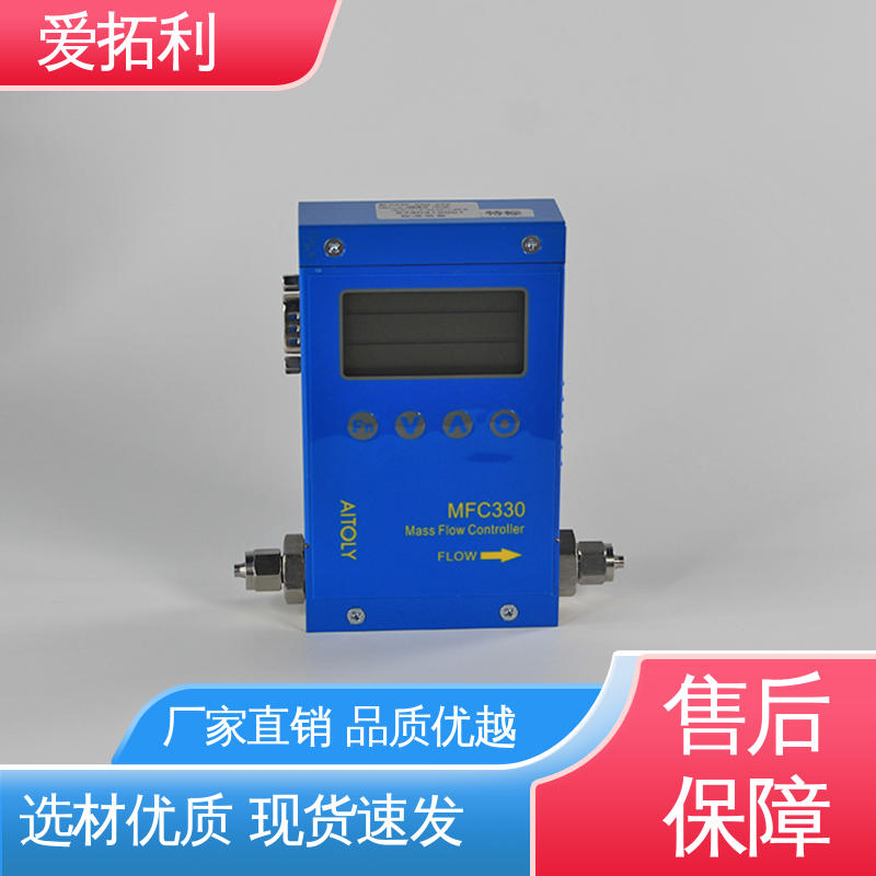 结构紧密 电子流量控制器 材质优良 做工细致 稳定安全 爱拓利