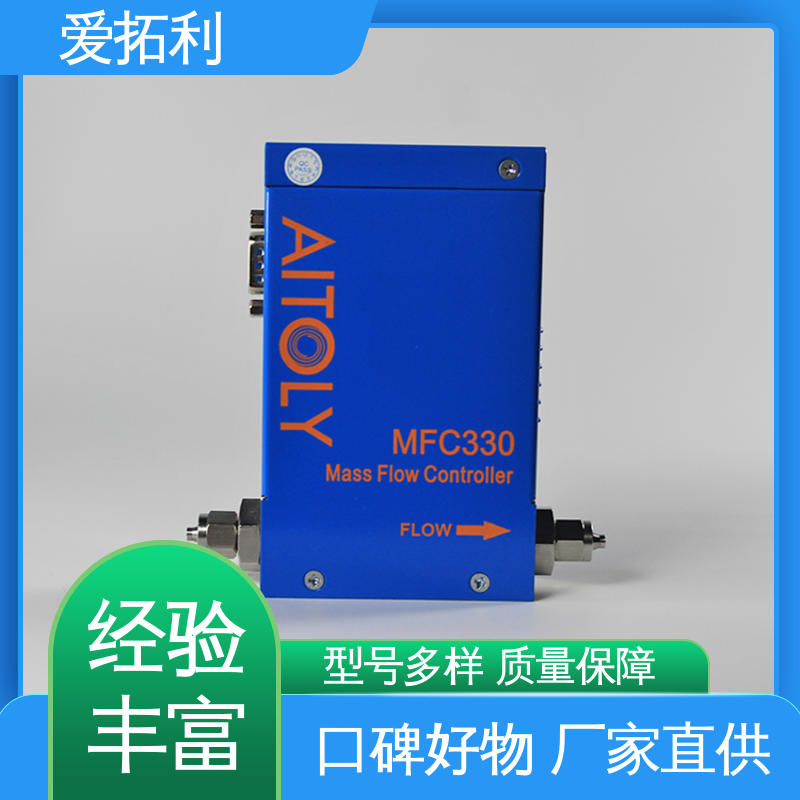 功率足 微小流量调节阀 精准操作 厂家供应 现货充足 爱拓利