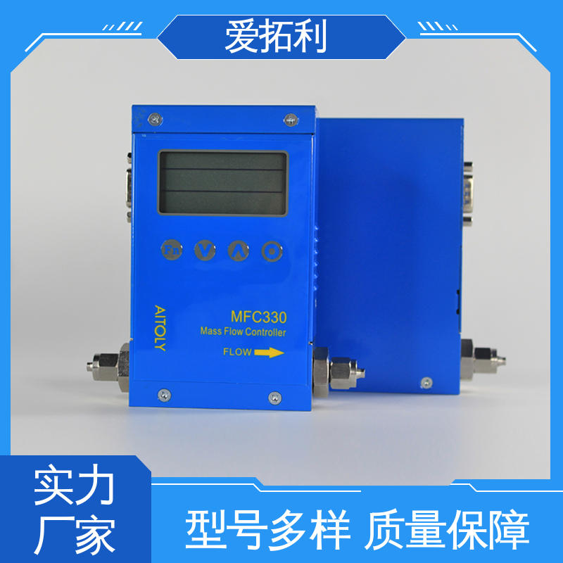 爱拓利 经久耐用 开拓创新 性能卓越 功率足 电子流量控制器