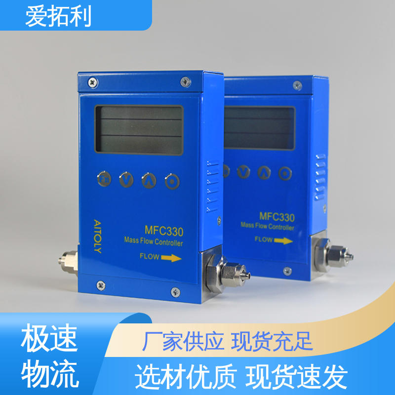爱拓利 结构紧密 低耗节能 数显流量控制器 服务优先 客户至上