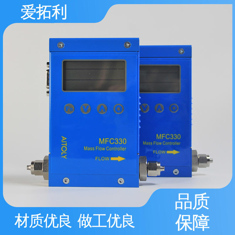 爱拓利 结构紧密 氢气质量流量控制器 现货速发 品质优越 功率足