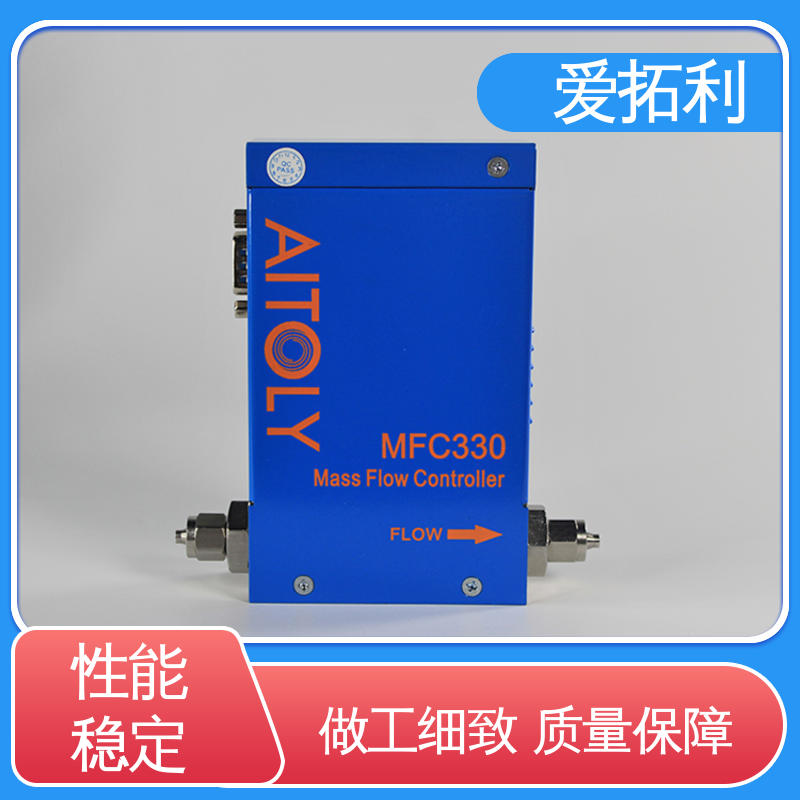 结构紧密 氩气流量控制器 经久耐用 开拓创新 低耗节能 爱拓利