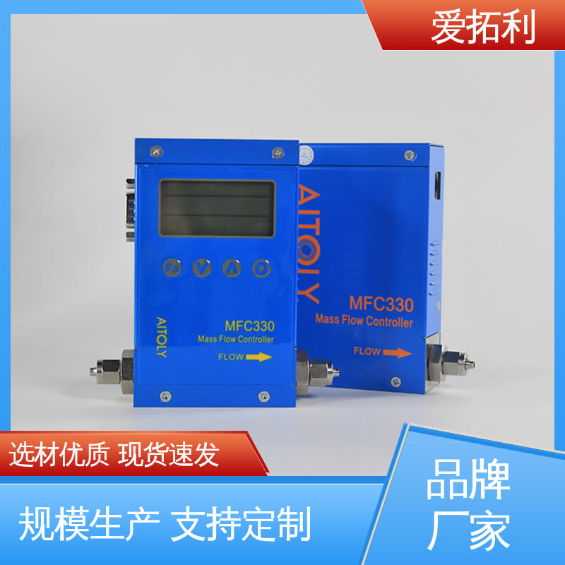 爱拓利 MFC控制器 功率足 性能卓越 品类齐全 规模生产