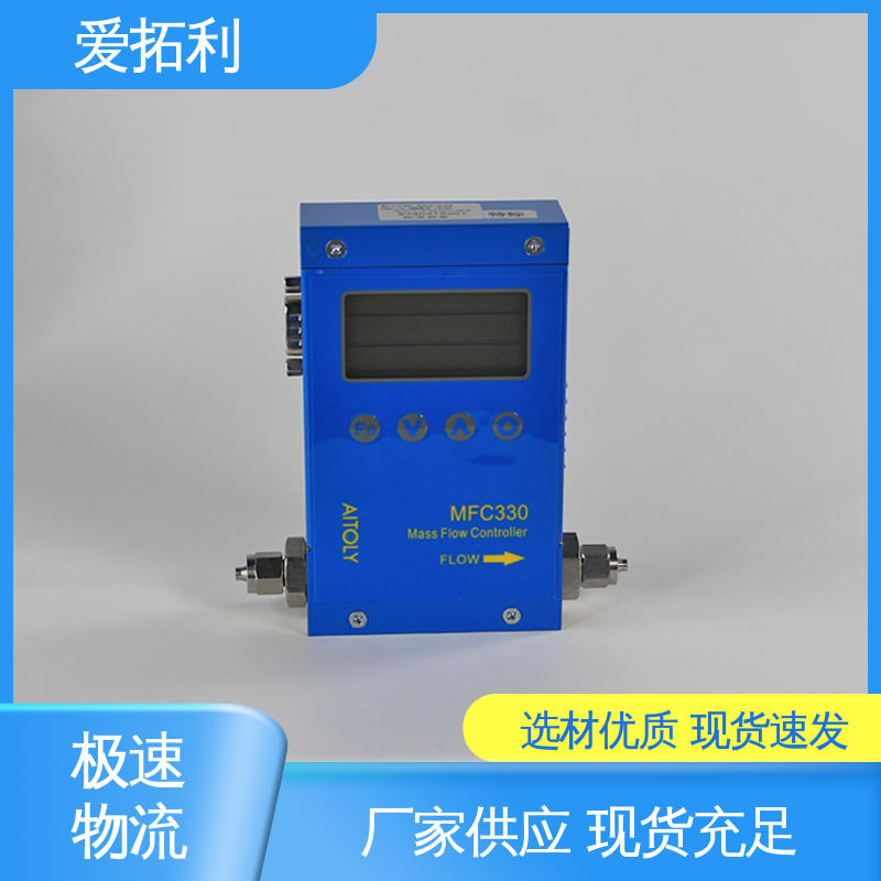 爱拓利 氧气流量控制器 品类齐全 规模生产 结构紧密 低耗节能