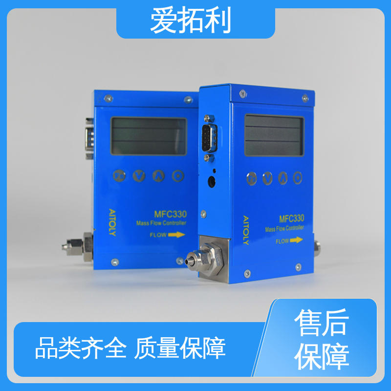 爱拓利 材质优良 做工细致 数显气体流量控制器 精准操作 维护简单