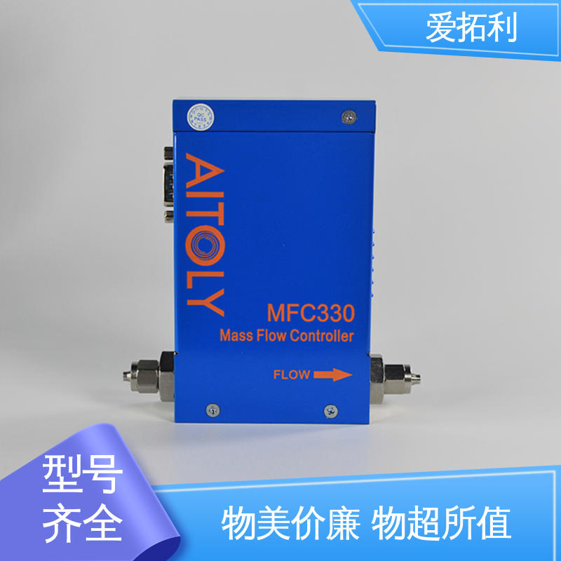 爱拓利 性能卓越 低耗节能 电子流量控制器 经久耐用 开拓创新