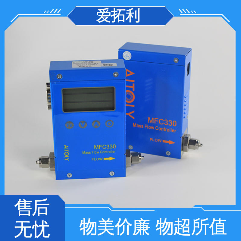 爱拓利 结构紧密 现货速发 品质优越 数显流量控制器 稳定安全 