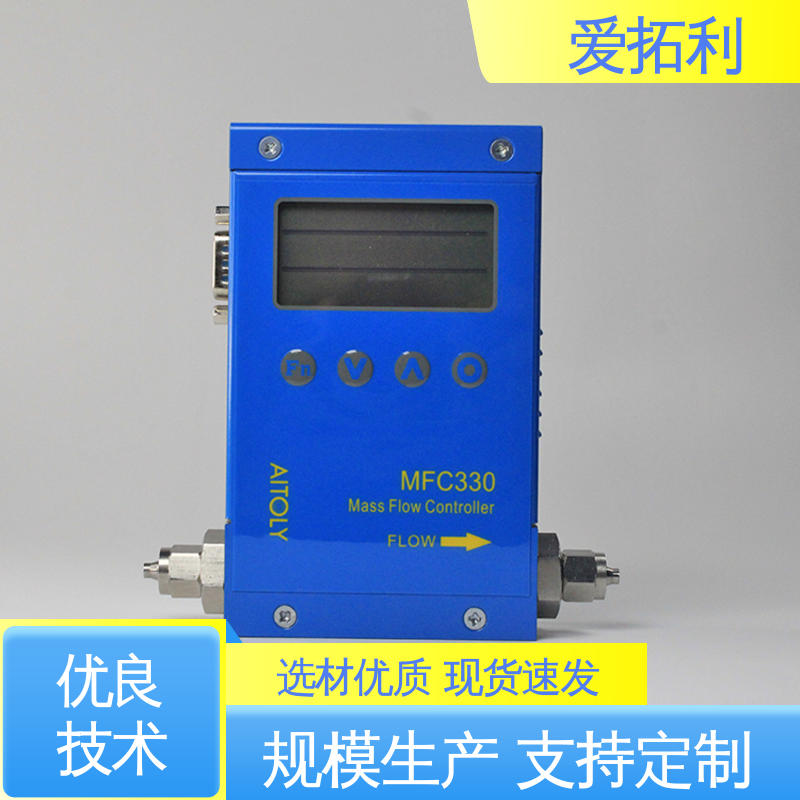 爱拓利 电子流量控制器 功率足 结构紧密 材质优良 做工细致