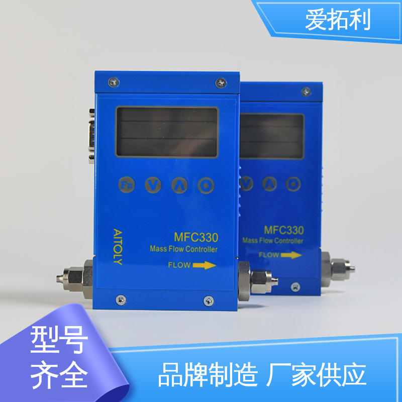 爱拓利 MFC控制器 结构紧密 支持定制 选材优质 稳定安全 