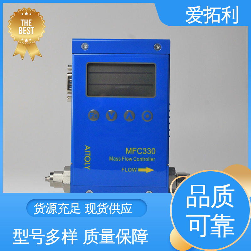 精准操作 服务优先 客户至上 低耗节能 氢气流量控制器 爱拓利