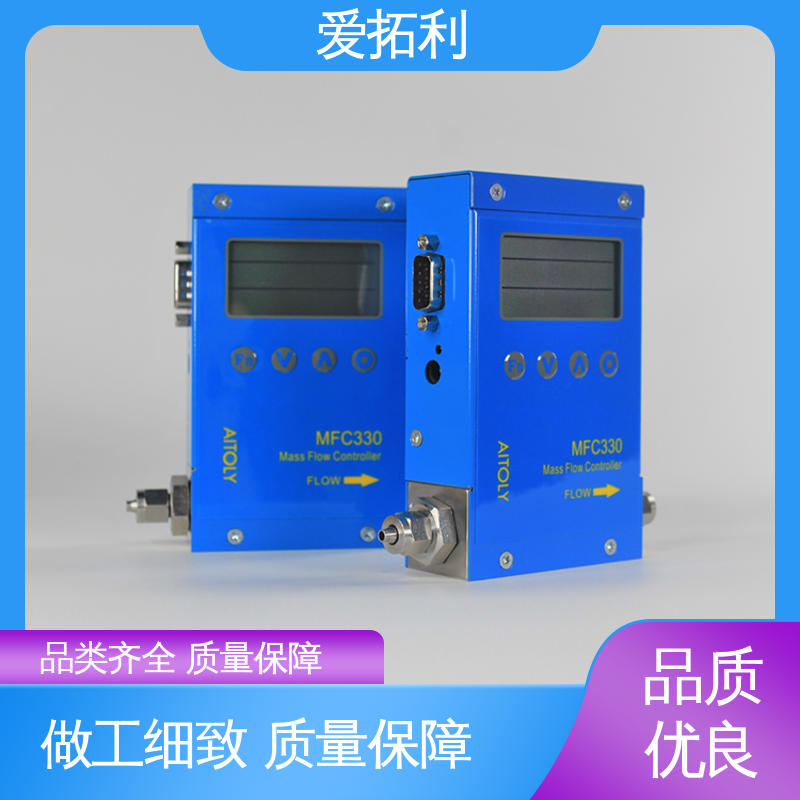 爱拓利 精心设计 匠心优选 结构紧密 低耗节能 高精度流量控制器