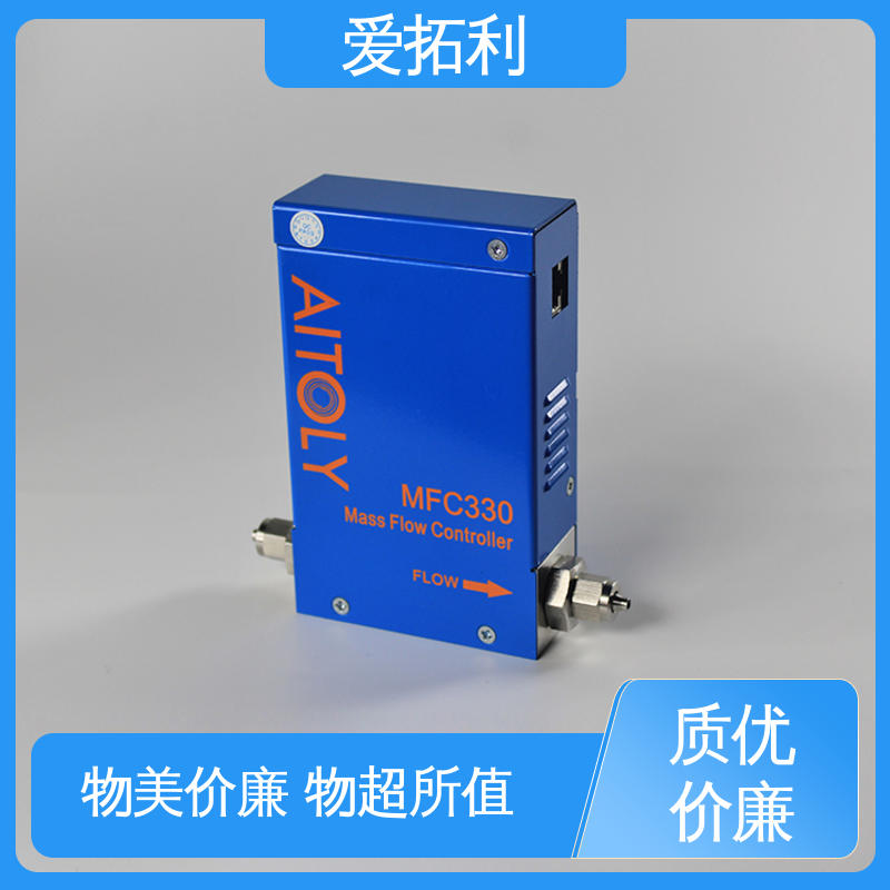 维护简单 材质优良 做工细致 性能卓越 氢气流量控制器 爱拓利
