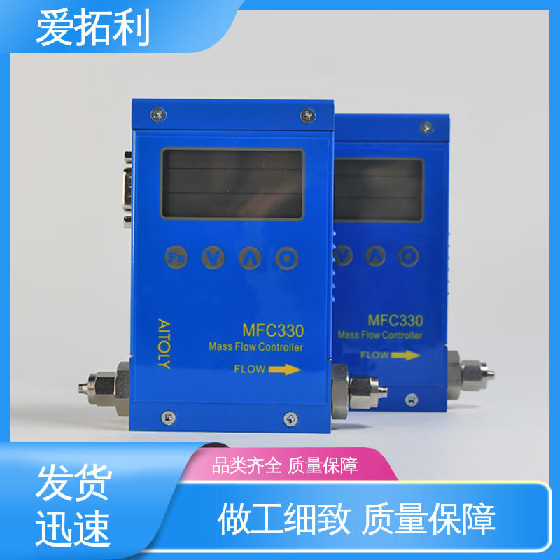 爱拓利 结构紧密 质量流量计控制器 品类齐全 规模生产 稳定安全 