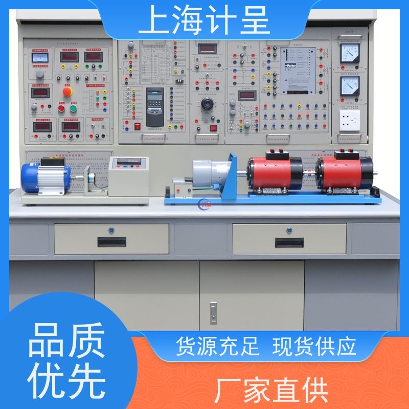 计呈教学设备 GC-CM1双闭环直流调速调压 实训台 
