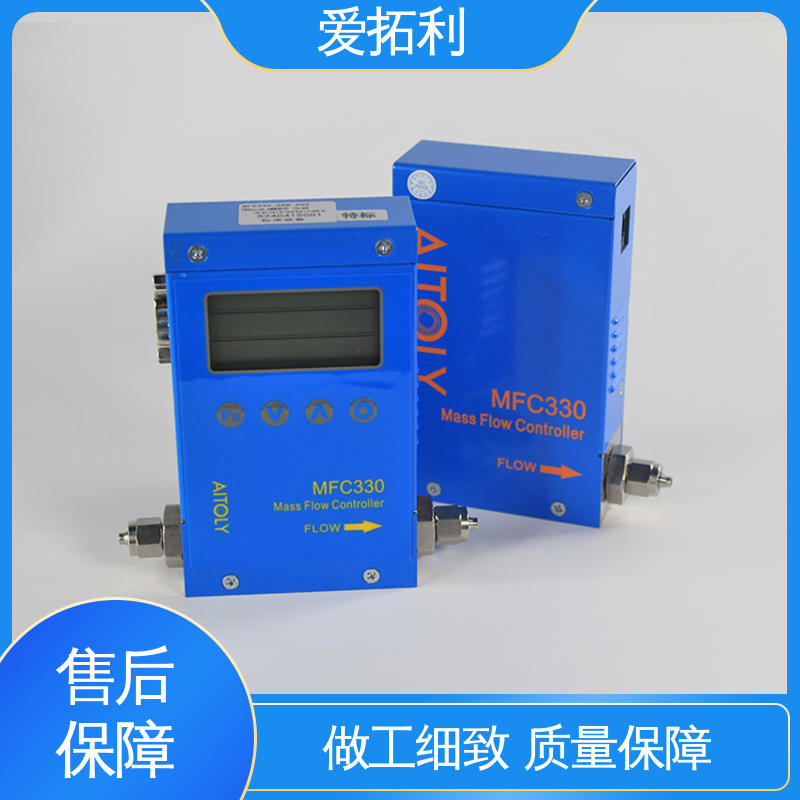 稳定安全 精准操作 MFC控制器 材质优良 做工细致 爱拓利