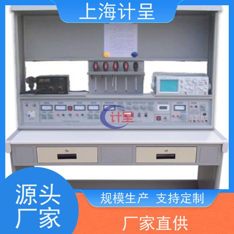 计呈教学设备 GC-CM1双闭环直流调速调压 考核实训装置 