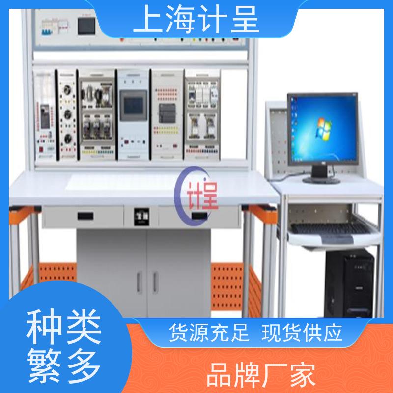 计呈GC-658M交直流调速实训装置 实验台 电机调速控制教学设备