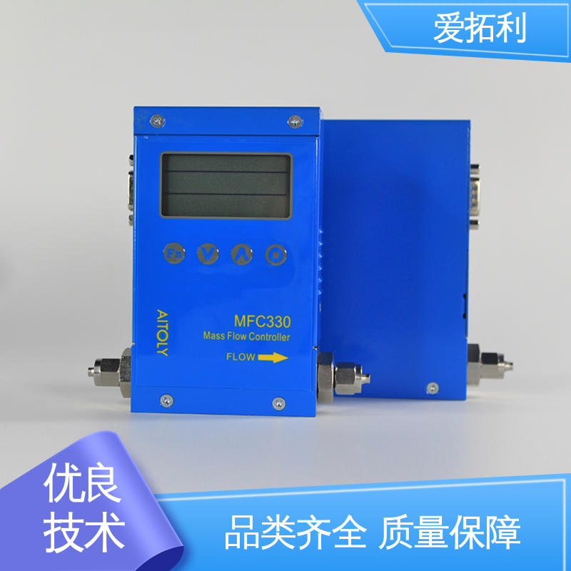 材质优良 做工细致 性能卓越 高精度流量控制器 维护简单 爱拓利