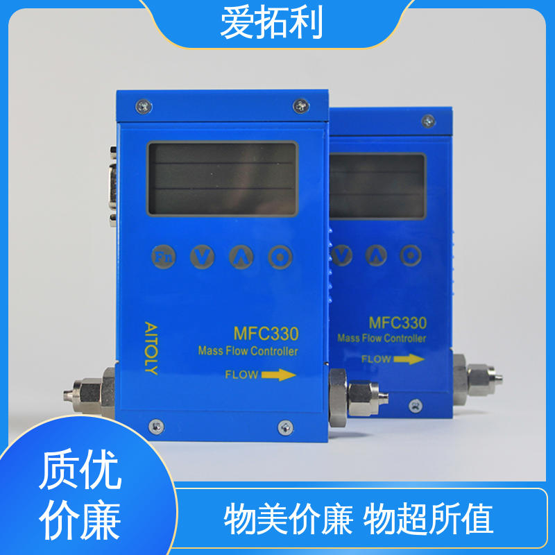 功率足 误差小 经久耐用 开拓创新 MFC330电子流量控制器 爱拓利
