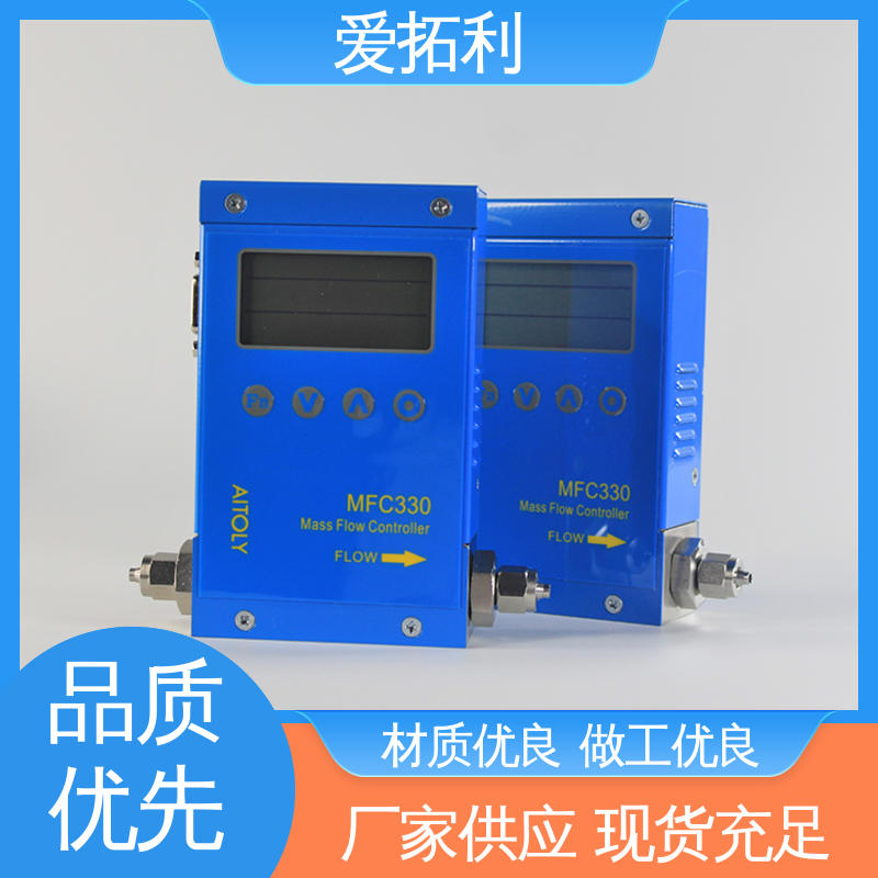 爱拓利 精准操作 支持定制 选材优质 氮气流量控制器 稳定安全 