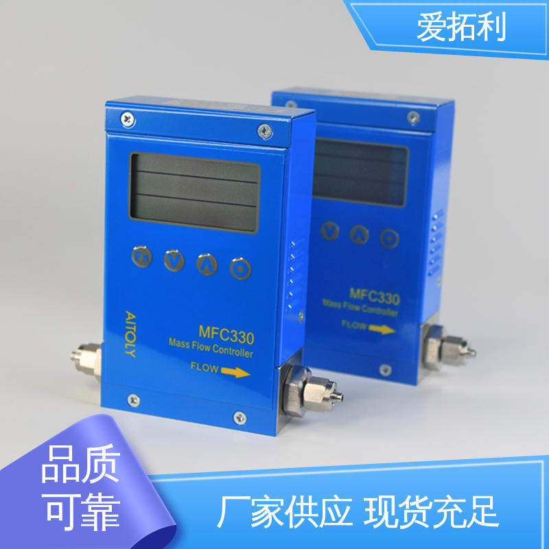 质量流量计控制器 精准操作 现货速发 品质优越 稳定安全 爱拓利