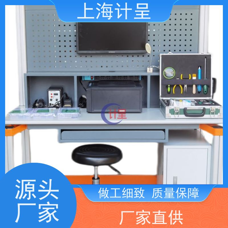 计呈教学设备 GCCM-1A大功率双闭环直流调速系统 实训平台 