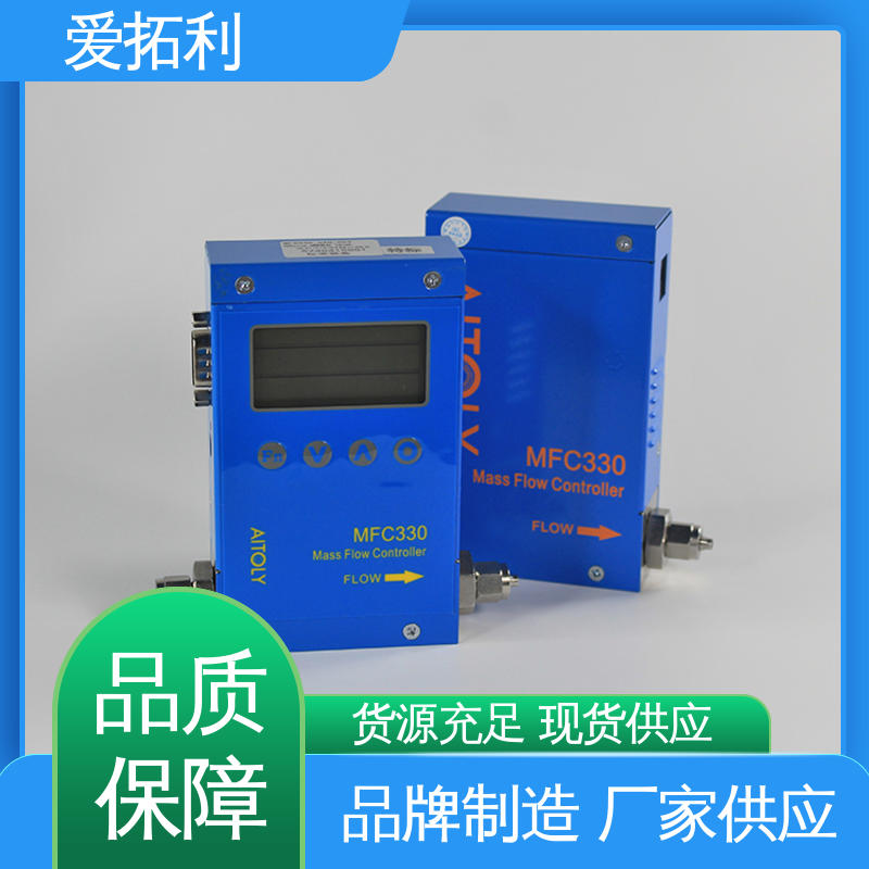 爱拓利 数显流量控制器 功率足 误差小 服务优先 客户至上