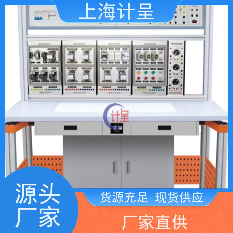 计呈教学设备 GC-CM1A大功率双闭环直流调速系统 考核实训装置 