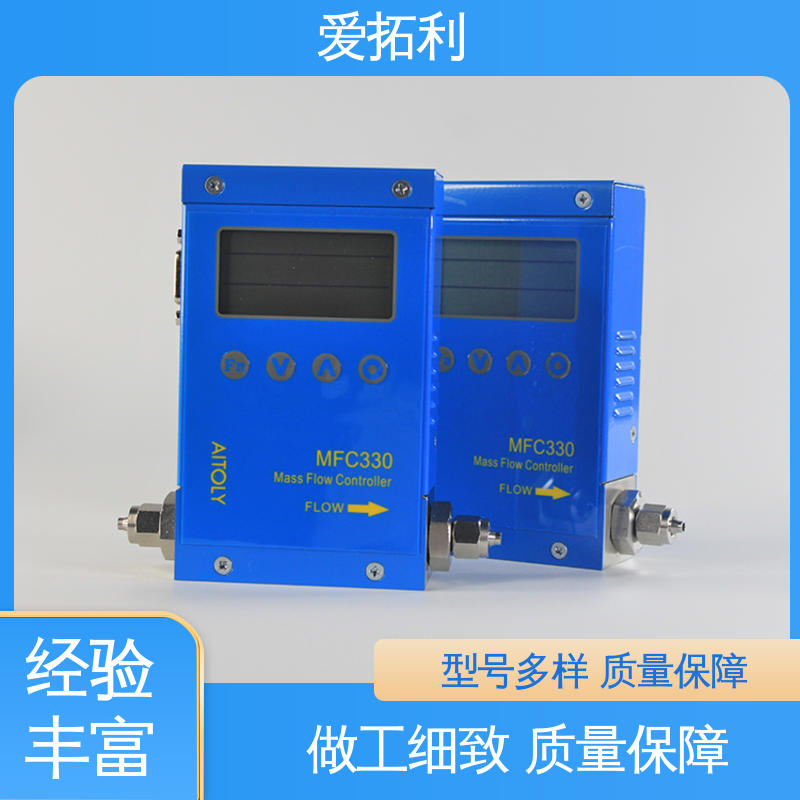 爱拓利 精准操作 现货速发 品质优越 低耗节能 氮气流量控制器