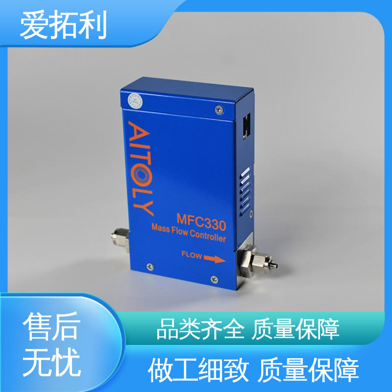 结构紧密 稳定安全 材质优良 做工细致 质量气体流量控制器 爱拓利