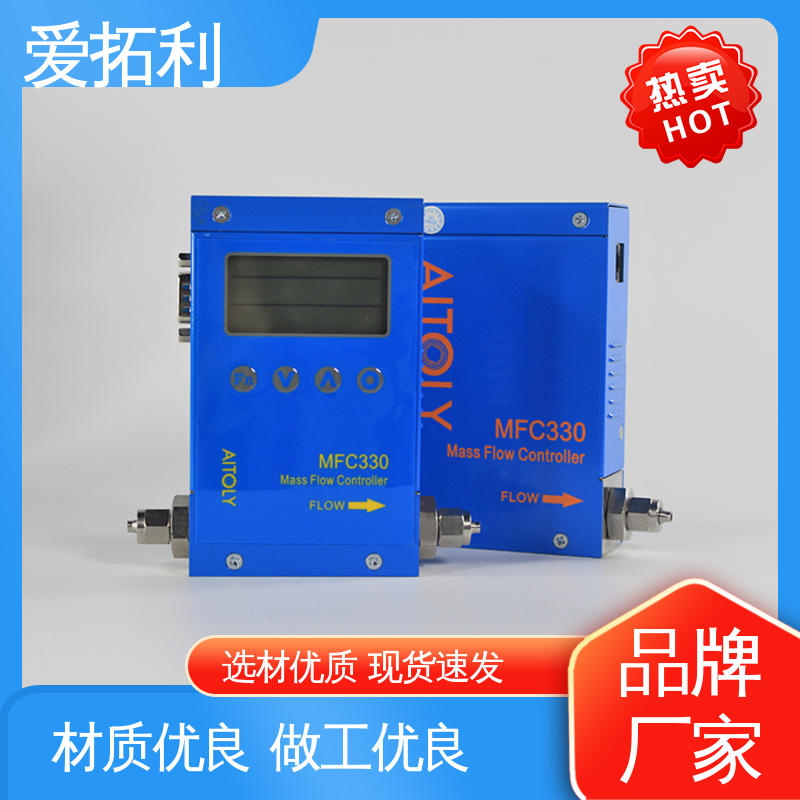 爱拓利 MFC控制器 功率足 性能卓越 材质优良 做工细致