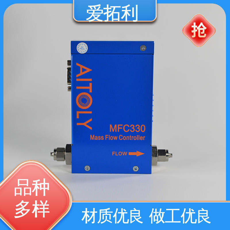 爱拓利 精准操作 电子流量控制器 经久耐用 开拓创新 功率足