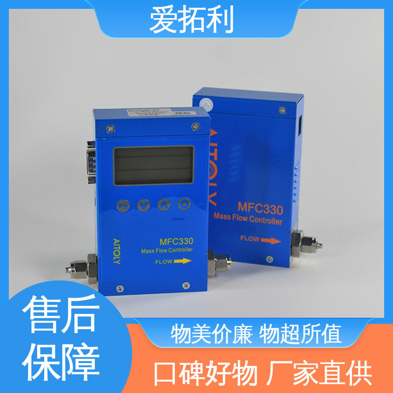 维护简单 结构紧密 MFC330质量流量控制器 精心设计 匠心优选 爱拓利