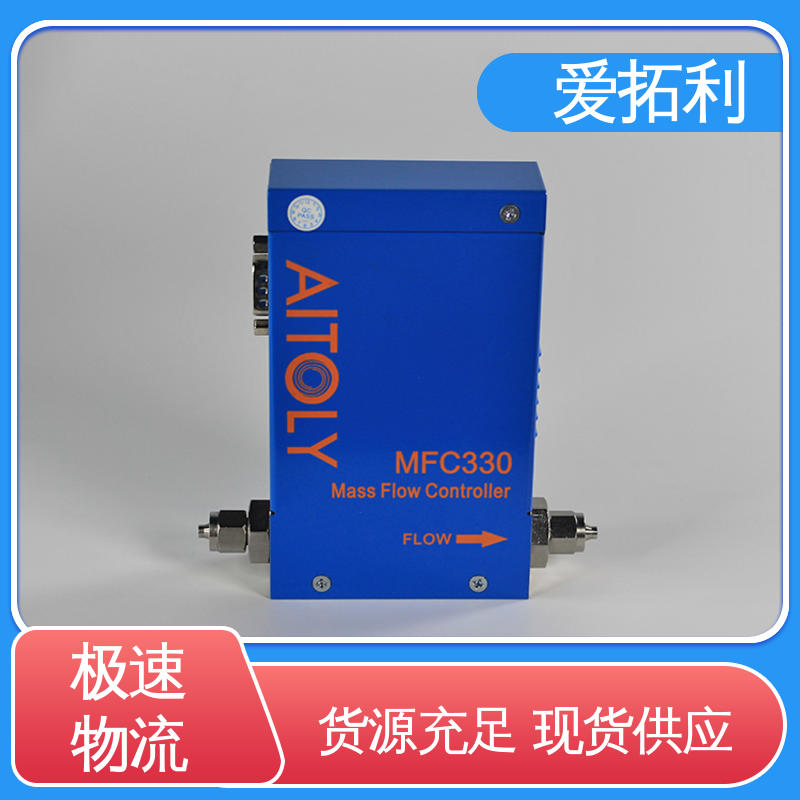 品质致胜 口碑好物 功率足 氮气流量控制器 性能卓越 爱拓利