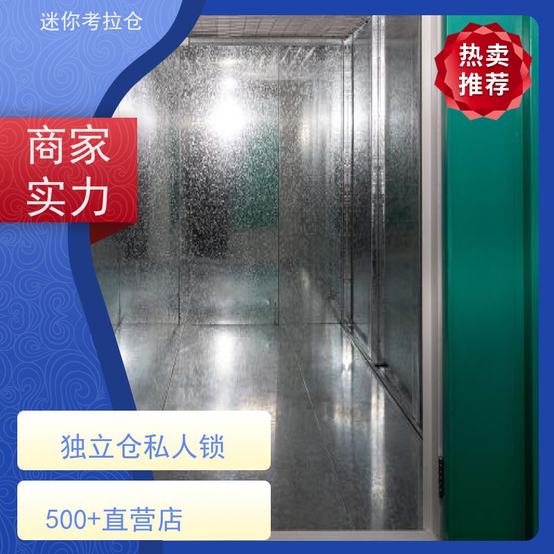 迷你考拉仓库支持定制详情电联租用小库房广州