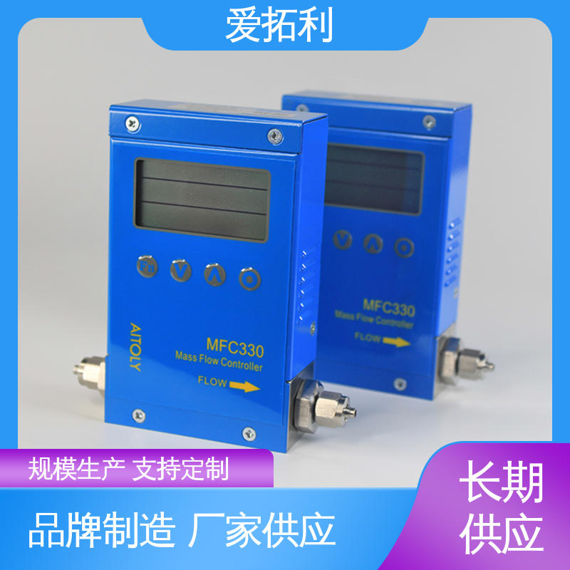 服务优先 客户至上 误差小 数显气体流量控制器 功率足 爱拓利
