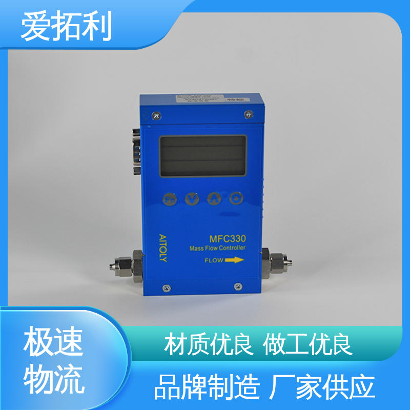 MFC330质量流量控制器 精准操作 现货速发 品质优越 稳定安全 爱拓利