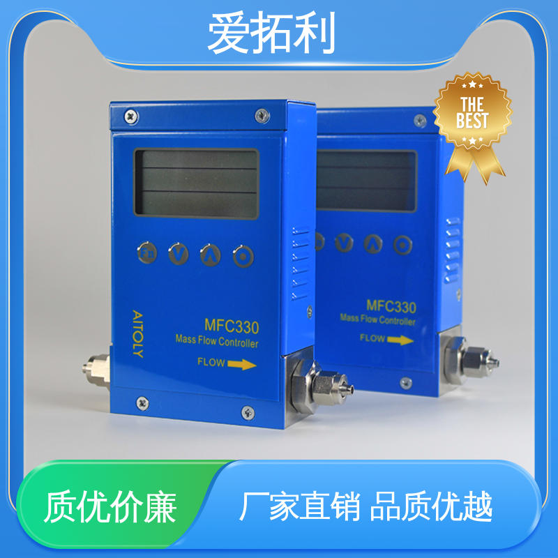 爱拓利 性能卓越 材质优良 做工细致 低耗节能 氮气质量流量控制器
