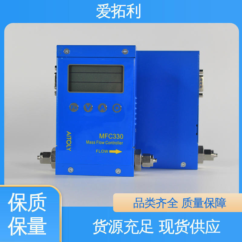 爱拓利 误差小 稳定安全 材质优良 做工细致 数显流量控制器