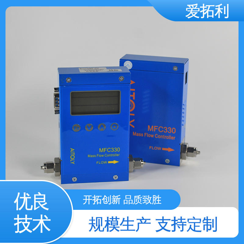 现货速发 品质优越 质量流量计控制器 稳定安全 误差小 爱拓利