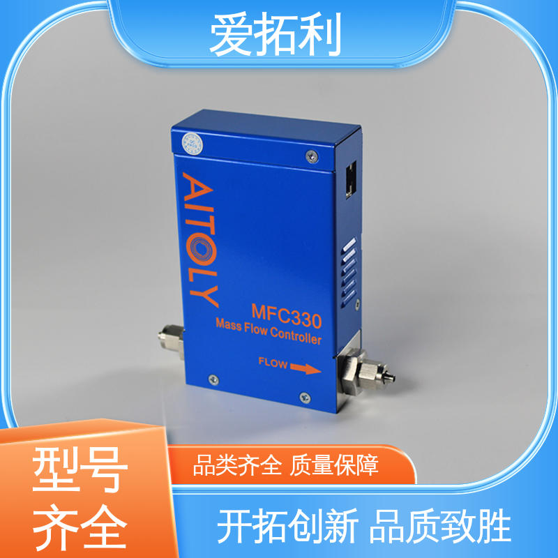 功率足 现货速发 品质优越 高精度气体流量控制器 结构紧密 爱拓利
