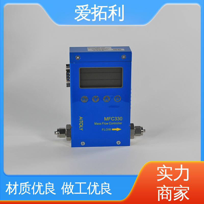 维护简单 结构紧密 MFC控制器 品类齐全 规模生产 爱拓利