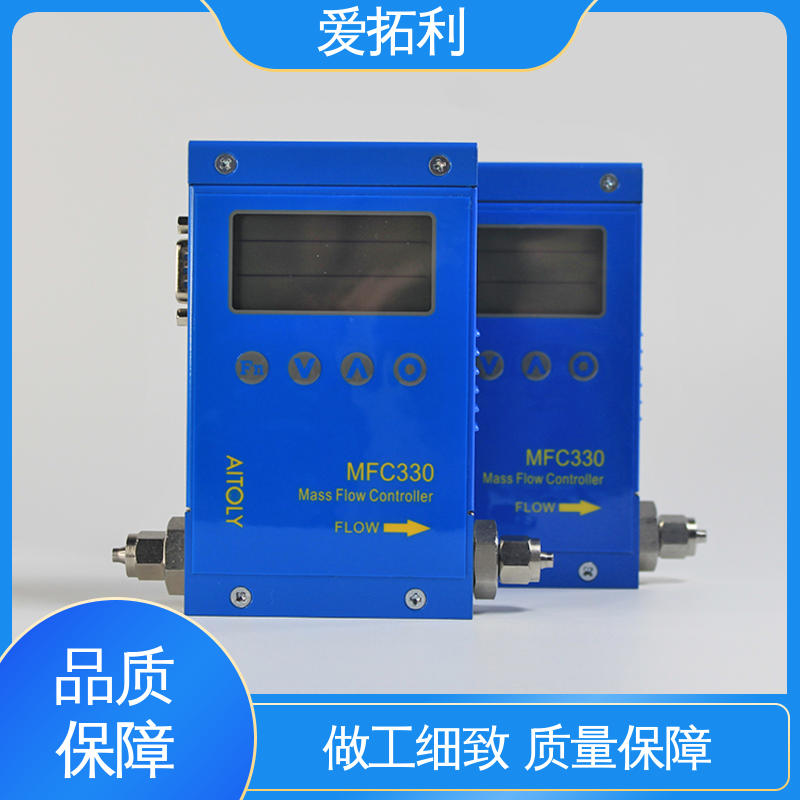氧气流量控制器 误差小 品类齐全 规模生产 低耗节能 爱拓利