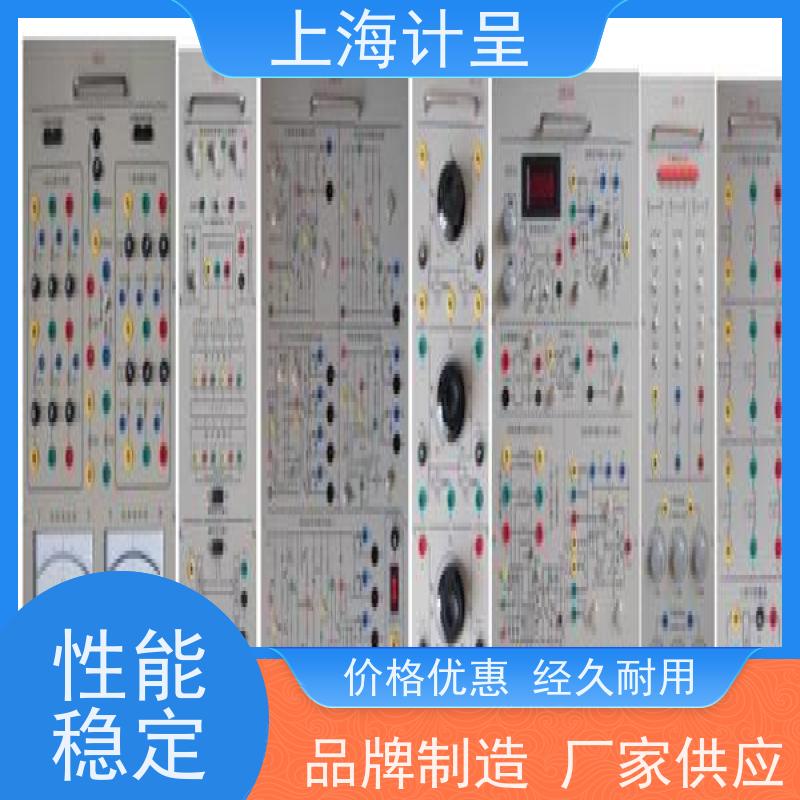 计呈GC-CM1A大功率双闭环直流调速系统 实验设备