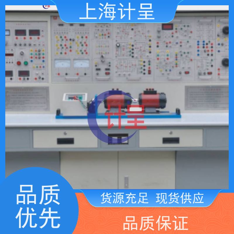 计呈教学设备 GC-CM1双闭环直流调速调压 实训考核装置 