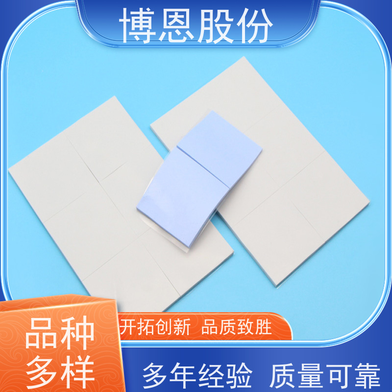 博恩新材料 相变导热硅胶片 智能家居用 生产厂家
