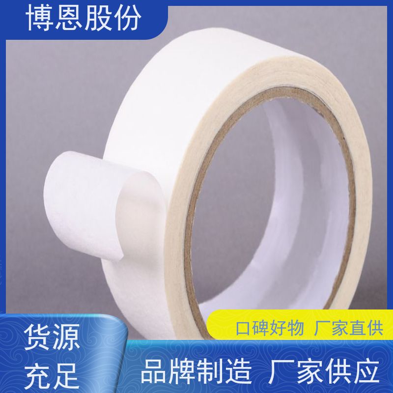 博恩新材料硅基导热胶片智能家居用厂家批发
